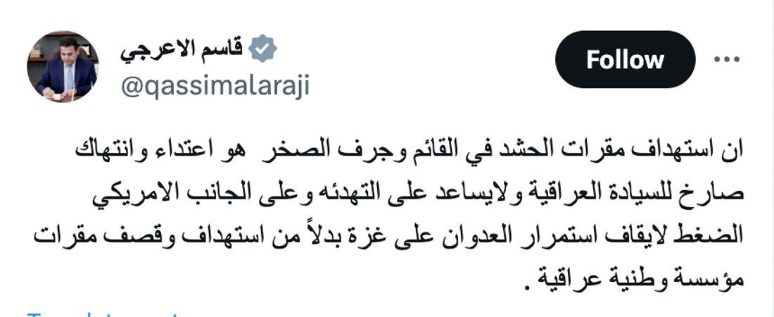 964mediaصورة من منصة (شبكة): 