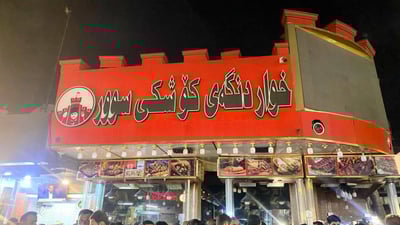 دوو خواردنگەی بەناوبانگی ئیسکان و دوو كۆگای گۆشت داخران