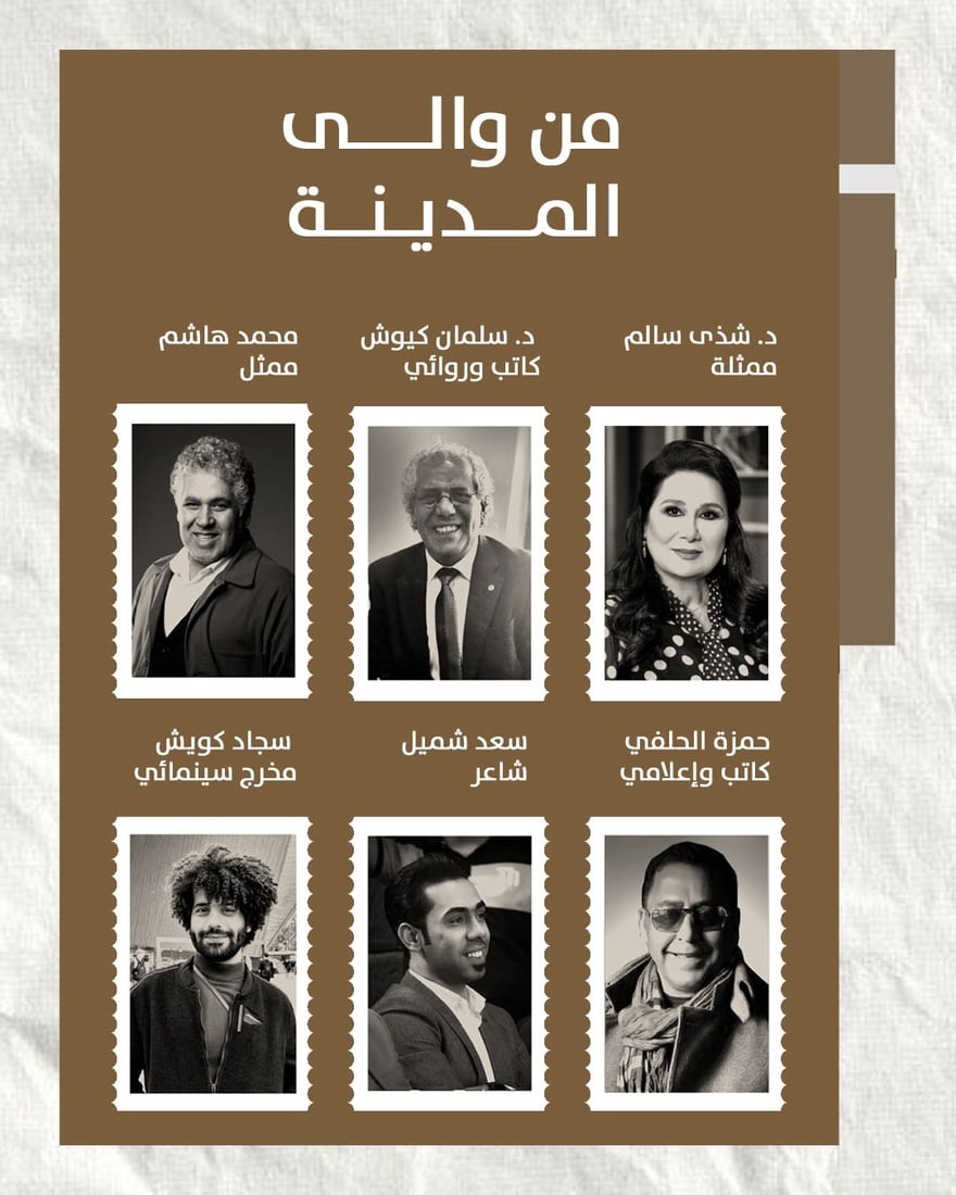 شبكة 964صورة من منصة (شبكة): 