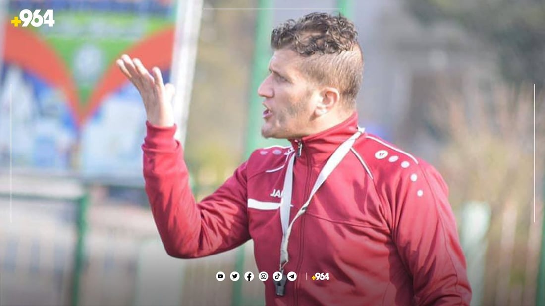 دارا محەمەد بۆ 964: بە مەرج مه‌شقی یانەکان وەردەگرم