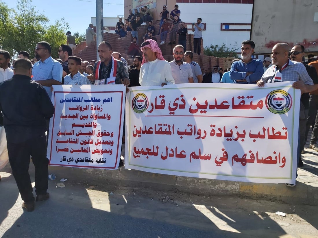 صور: متقاعدو الناصرية يبدؤون صباح عيد العمال بتظاهرة في “البهو”