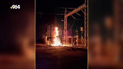 انفجار داخل محطة البترو يخرج خطوط الكهرباء عن الخدمة في الزبير