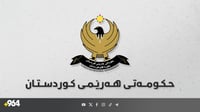 ناوی یەکەمی زانکۆکان بۆ دامەزراندن رەوانەی وەزارەتی د...