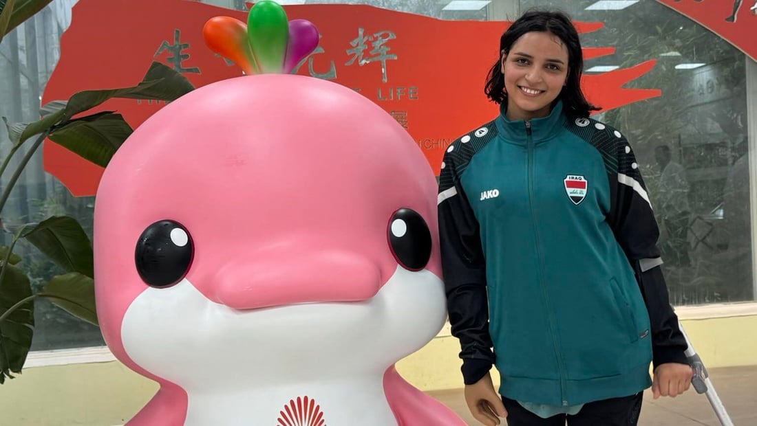 Paralympic champion Najla Imad apologizes after silver-medal finish in China