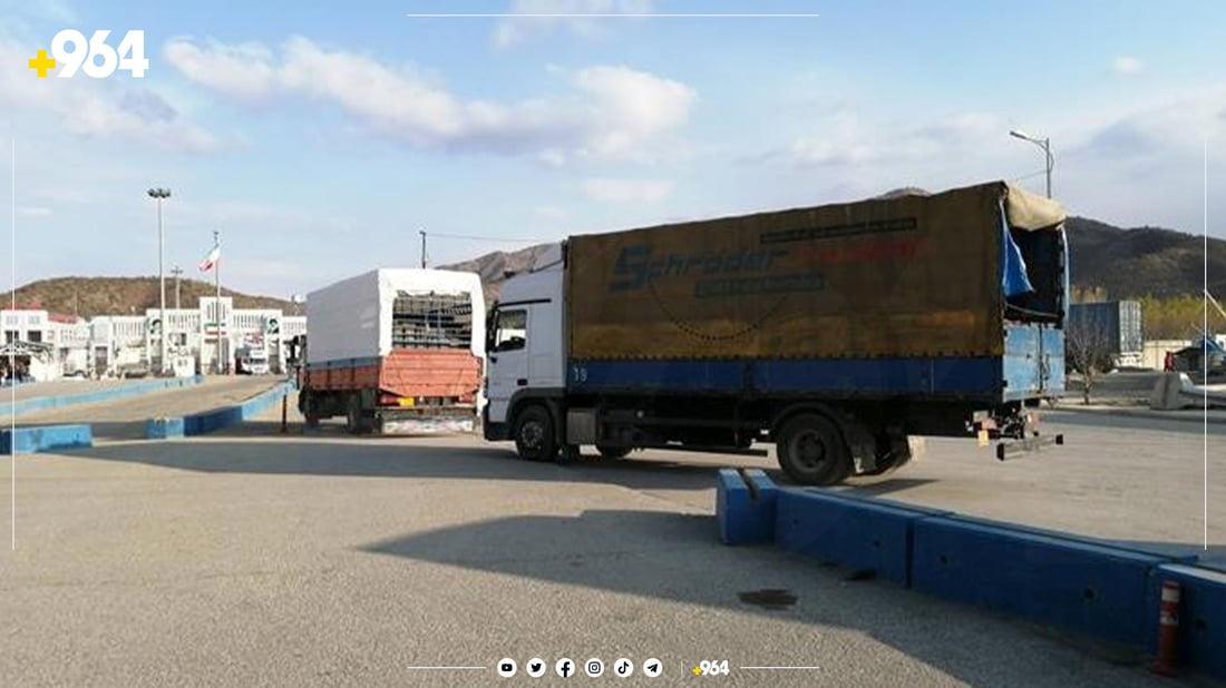 ئاڵوگۆڕی بازرگانی نێوان هەرێم و سنە 843 ملیۆن دۆلار بووە