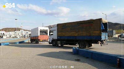 ئاڵوگۆڕی بازرگانی نێوان هەرێم و سنە 843 ملیۆن دۆلار بووە