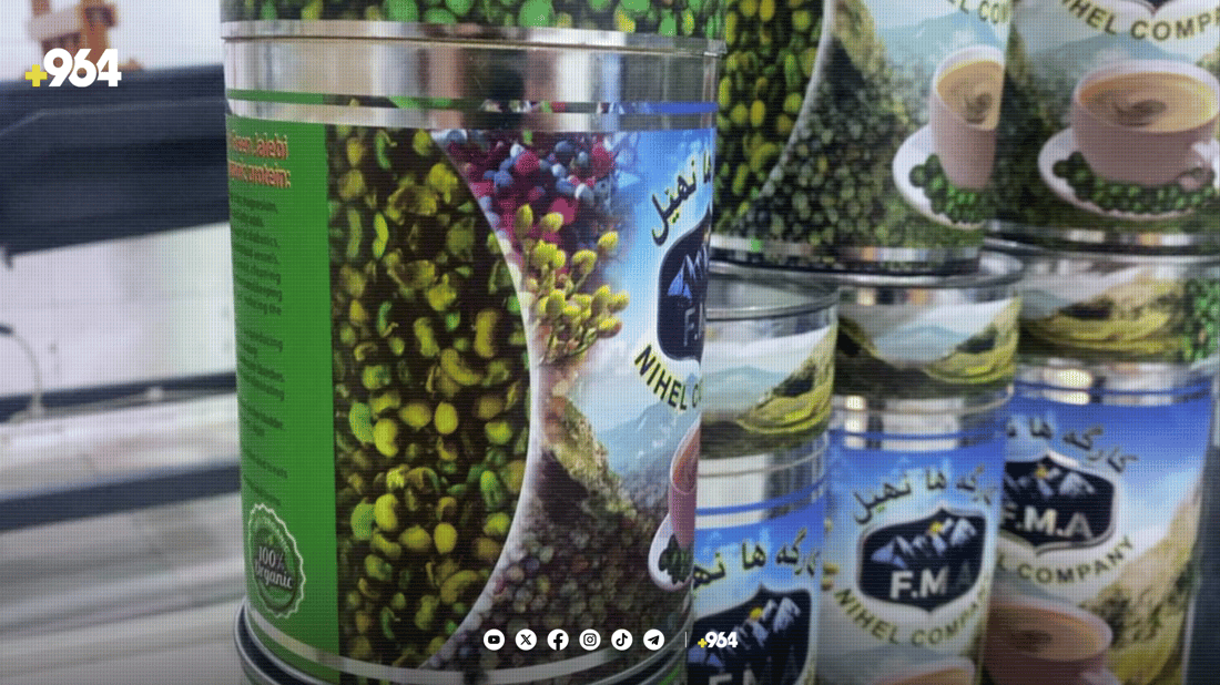  له‌ ئامێدى قاوە بە قەزوانی خۆماڵی دروست دەکرێت