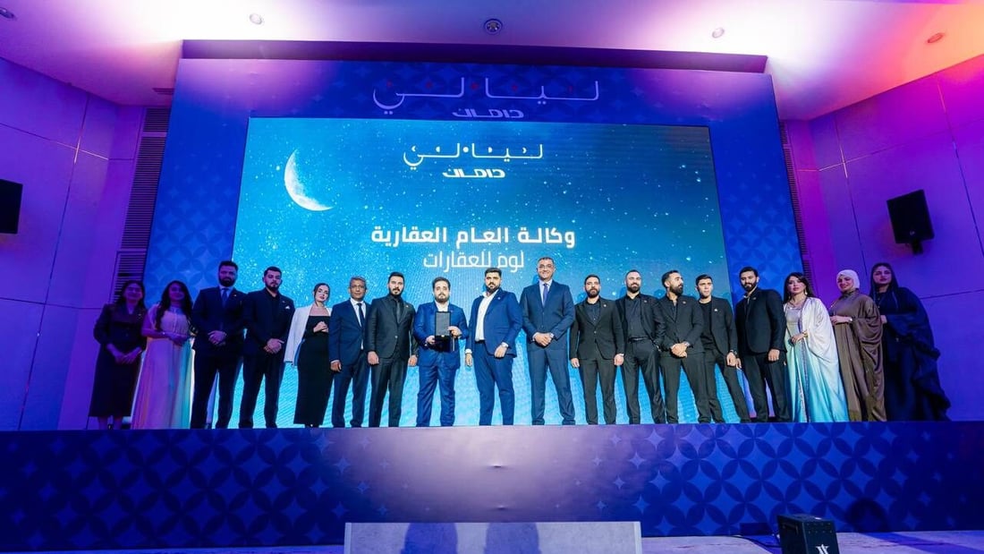 حفل ضخم لـ”داماك” في بغداد.. رائدة العقارات الفخمة تتوسع في العراق (فيديو)