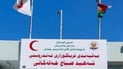 مەڵبەندى تەندروستى خەلەکان دەبێتە بنکە