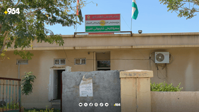 شارەوانی کفری بار دەکات