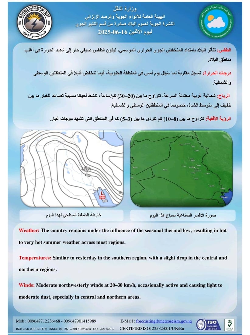 +964صورة من منصة (شبكة): 