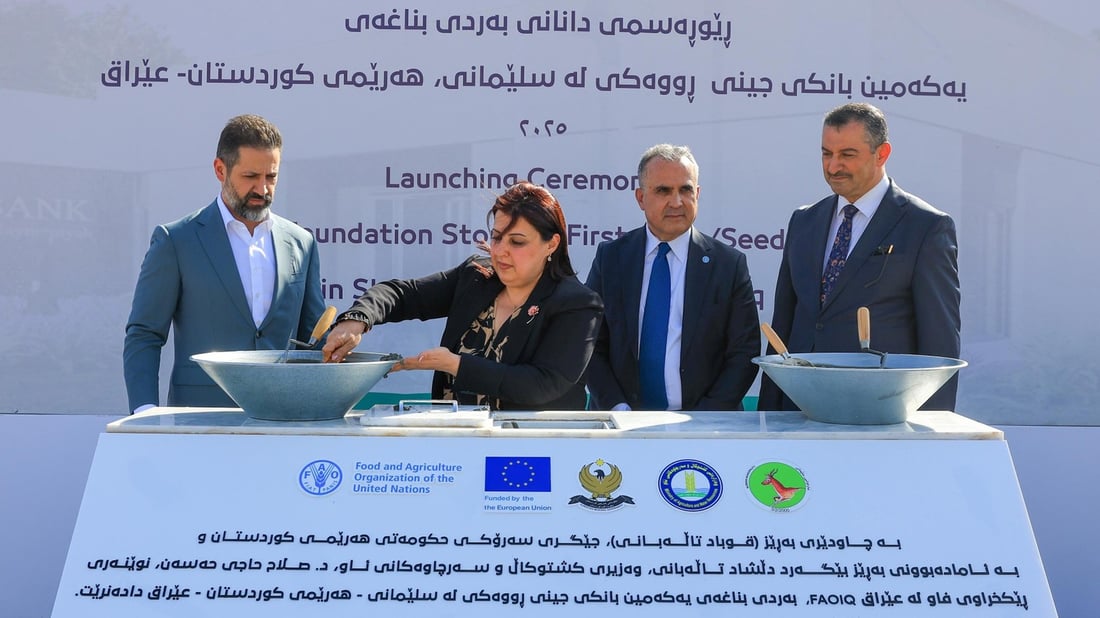 “كوردستان خاوەن 150 جۆر رووەكی خۆماڵییە و لە هیچ وڵاتێكی دیكە نیە”