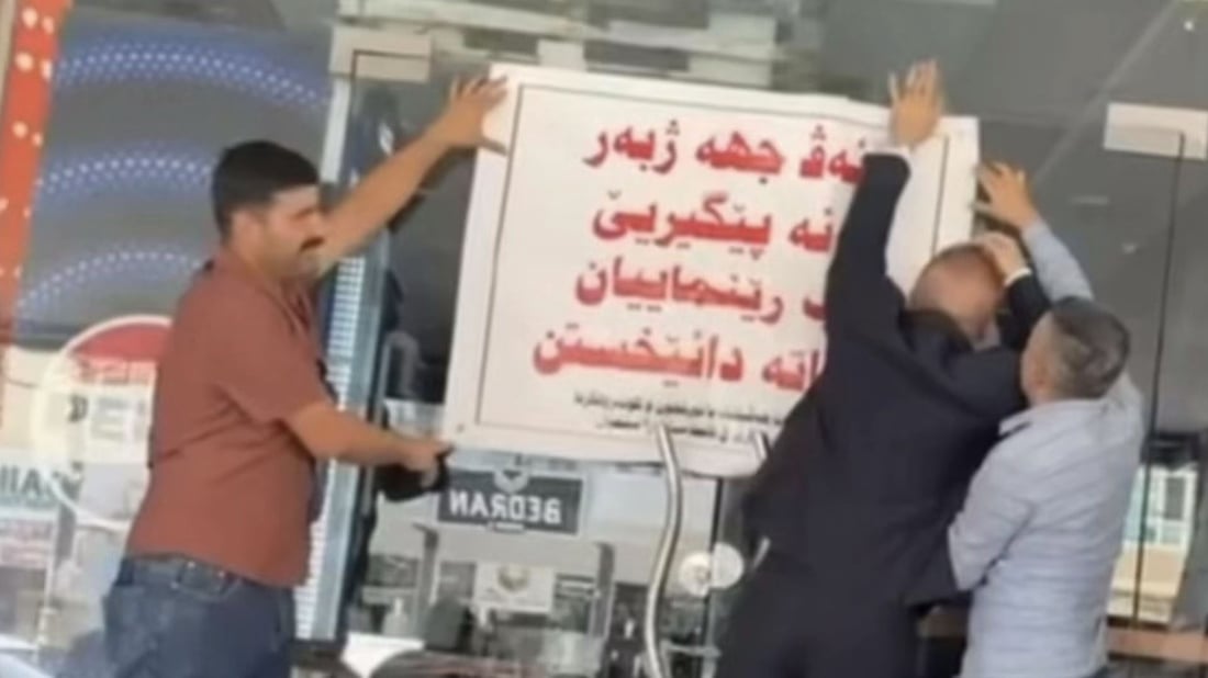 دواى داخرانى خواردنگەیەک خاوەنەکەى دەڵێت”هەرگیز نایبکەمەوە”