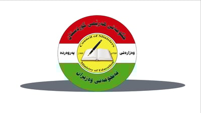 ئەنجامی تاقیکردنەوەکانی پۆلی 12ـەی ئامادەیی راگەیەندرا 