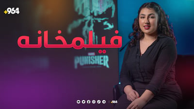 فیلمخانە سێ درامای ئه‌كشن پێشنیاز دەکات