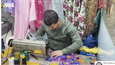 بەرگدرووە پیاوەکان بۆ دوورینی جلی ژنان بەرناکەون