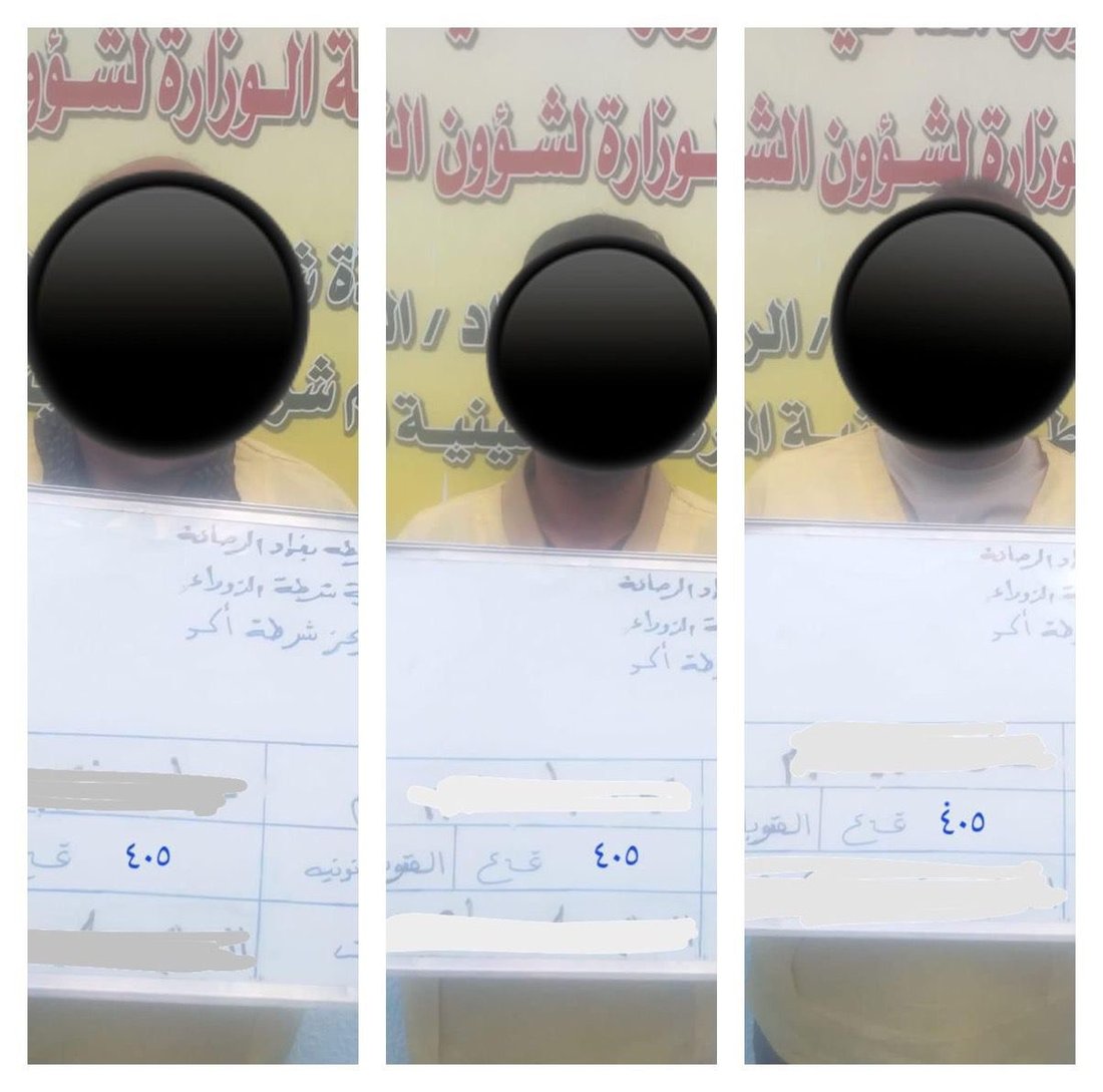 شبكة 964صورة من منصة (شبكة): 