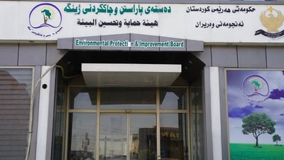 KRG environmental protection board employs 151 graduates