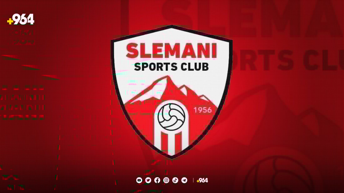 یانەی سلێمانی دەگەڕێتەوە مەیدانی رکابەرییەکان