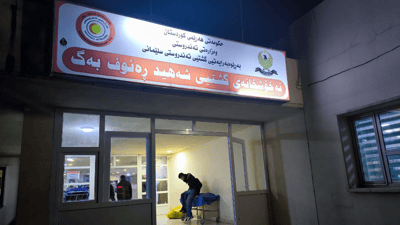 ئەگەر لێت نەقەوما سەردانی نەخۆشخانەی شارزوور مەکە