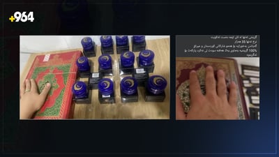 لیژنەی فەتوا: سوێندخواردن بە قورئان لە ریکلامدا شەرعی نییە