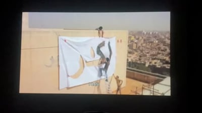 بغداد: 5 أفلام عن احتجاجات العراق في عرض يناهض “واجهات غسيل الأموال”
