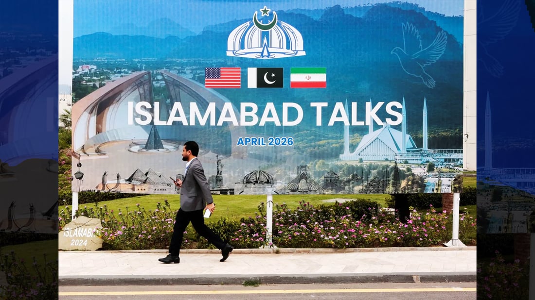 ئەگەر هەیە دانوستانەکەی ئەمریکا و ئێران لە یەک رۆژەوە بکرێتە دوو رۆژ