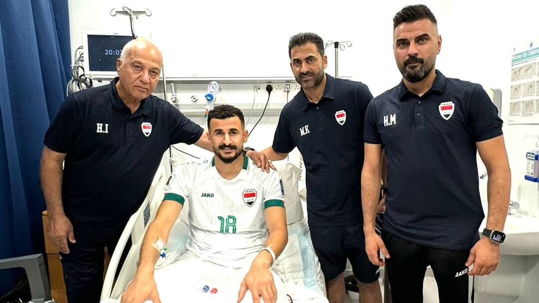 أيمن حسين سيشاهد مباراة العراق والكويت من المستشفى مرتدياً قميص “أسود الرافدين”