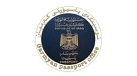 پاسپۆرتی گەرمیان ئاگاداری کوردانی تاراوگە دەکاتەوە 