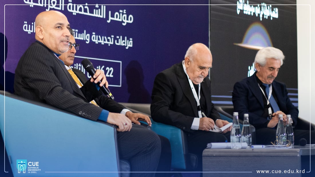 جمعية علم النفس السياسي تفكك الشخصية العراقية في مؤتمر علمي