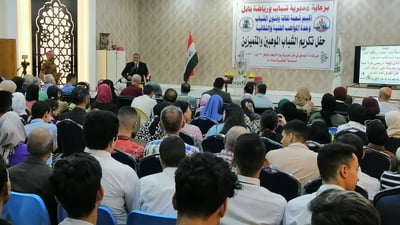 بمختلف التخصصات.. بابل تدعو الطلبة الى ورش ومنتديات الشباب الصيفية (صور)