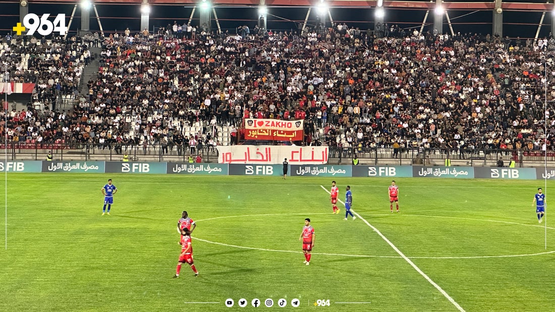 زاخۆ و حدوود یەكسان بوون