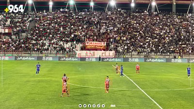 زاخۆ و حدوود یەكسان بوون