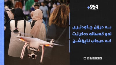 پێنج هەزار سەربازی تورکیا کوژراون و وەزعی رۆژئاواش باش نییە