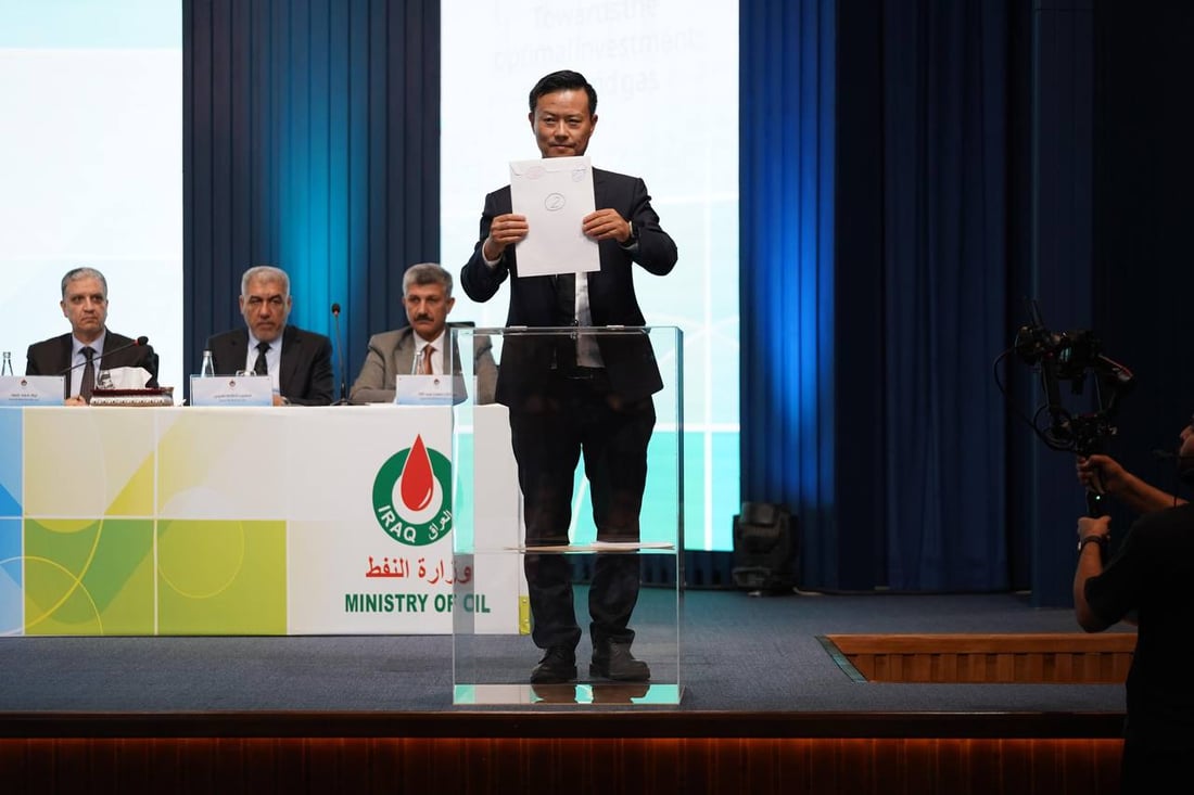 العراق يعلن انتهاء جولة التراخيص النفطية وهذه النتائج والتفاصيل
