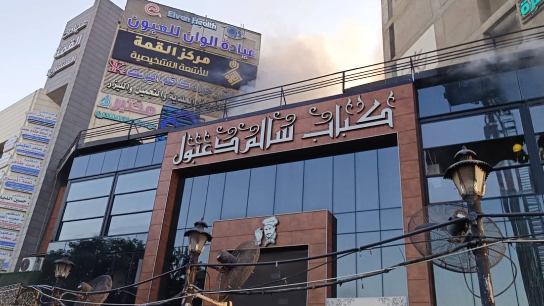 مطعم “سالم دعبول” تجاهل شروط السلامة ما تسبب بحريق شاركت فيه 8 فرق إطفاء