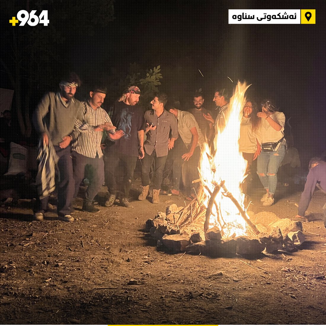 لە ئەشکەوتێکی کوردستان یادی هاڵۆوین کرایەوە