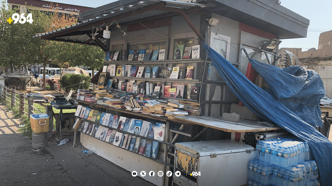 کۆشکەکانی کتێب و رۆژنامە هەڵناگیرێن