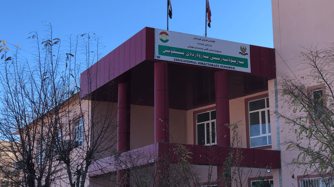 کچانی پێنجوێن رێگەی کوڕان نادەن