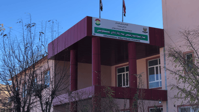 ئامادەی پیشەیی لە پێنجوێن دەکرێتەوە