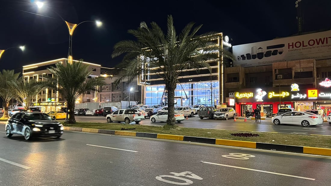 صور من شارع الجامعة في الجادرية بعد التوسعة.. الاختناق المروري انتهى ليلاً ونهاراً