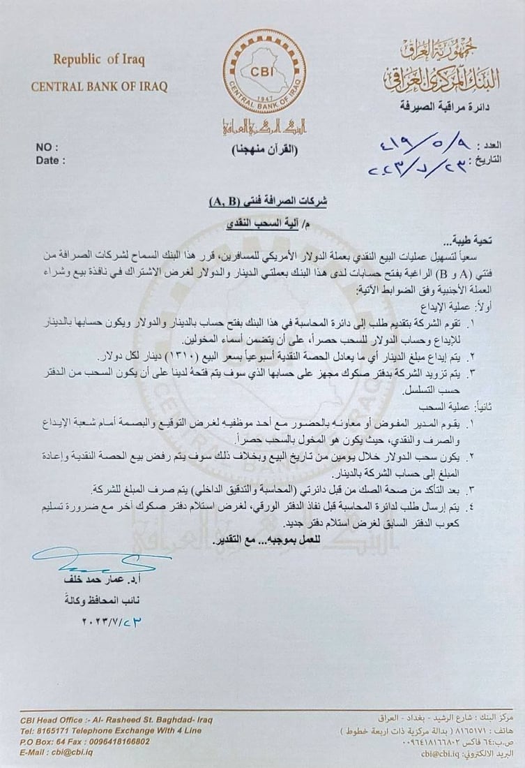 +964صورة من منصة (شبكة): 