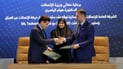 Iraq signs telecom transit agreement aiming to route international data through national network