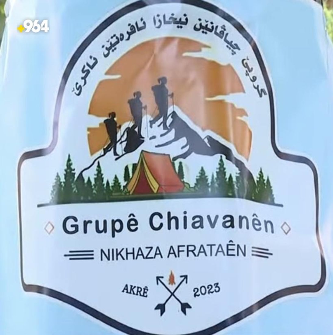 صور: 30 فتاة وسيدة في عقرة قرّرن صعود جميع الجبال الكردية والبداية من “دينارتا”