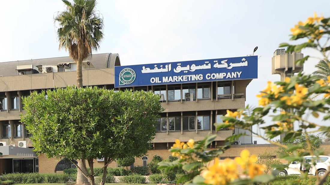 سۆمۆ : “هیچ بڕه‌ نه‌وتێک له‌ هه‌رێمی کوردستان وه‌رنه‌گيراوه‌”