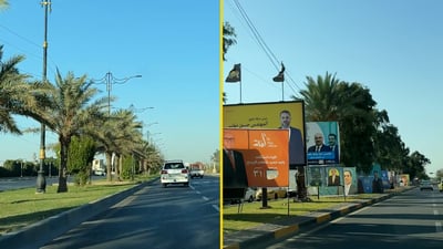 شوارع مدينة الصدر هذا المساء مقارنة بالمناطق المجاورة!