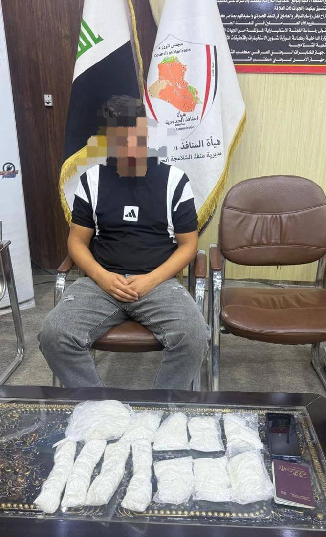 +964صورة من منصة (شبكة): 