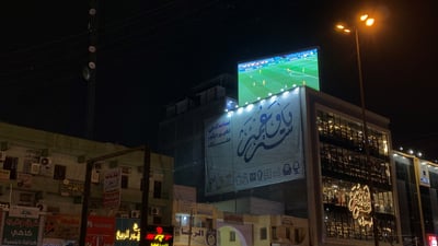 بغداد: مونديال قطر.. يصيب شبكة الانترنت بالشلل النصفي