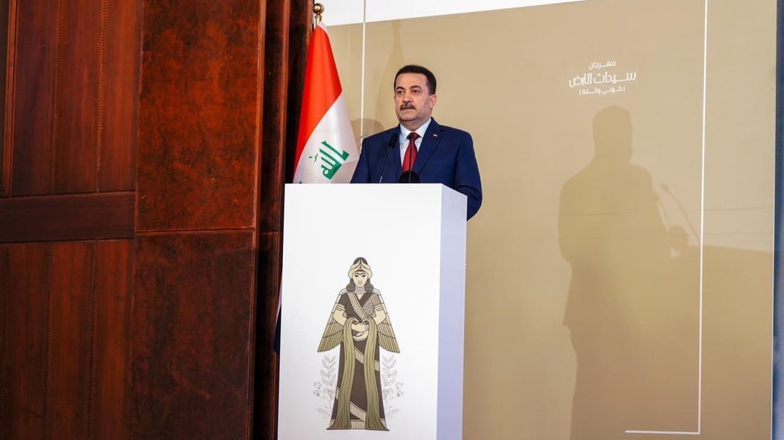 السوداني أمام “سيدات الأرض”: خطط لتوفير فرص عمل للمرأة العراقية