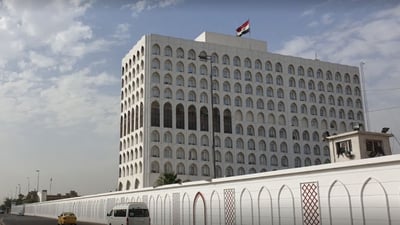 عێراق دژى هێرشەکەى ئیسرائیل بۆسەر دەوحە هاتە دەنگ